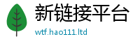 777888管家婆精准四肖惟2025最新免费资料大全手机版